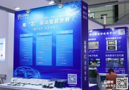 數明半導體：聚焦三大終端領域，持續加強產品技術布局